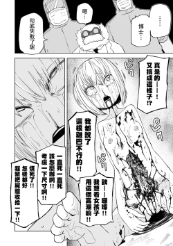 Page 97 of Dead End Girls