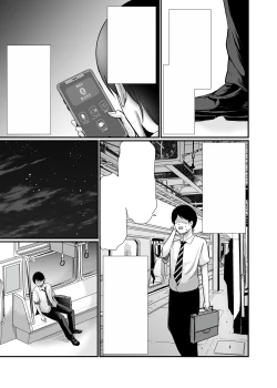 Page 61 of Kyonyuu Bijin no Tensai Mangaka to Yari Houdai no Dream Life 〜Black Henshuubu no Ore ga Nariagatta Houhou〜 | Dreamy Fucklife with a Busty & Brilliant Manga Artist Babe