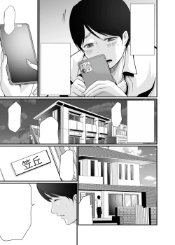 Page 63 of Kyonyuu Bijin no Tensai Mangaka to Yari Houdai no Dream Life 〜Black Henshuubu no Ore ga Nariagatta Houhou〜 | Dreamy Fucklife with a Busty & Brilliant Manga Artist Babe