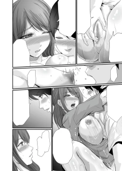 Page 80 of Kyonyuu Bijin no Tensai Mangaka to Yari Houdai no Dream Life 〜Black Henshuubu no Ore ga Nariagatta Houhou〜 | Dreamy Fucklife with a Busty & Brilliant Manga Artist Babe