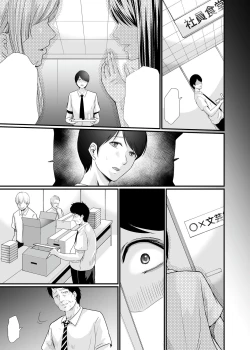 Page 89 of Kyonyuu Bijin no Tensai Mangaka to Yari Houdai no Dream Life 〜Black Henshuubu no Ore ga Nariagatta Houhou〜 | Dreamy Fucklife with a Busty & Brilliant Manga Artist Babe