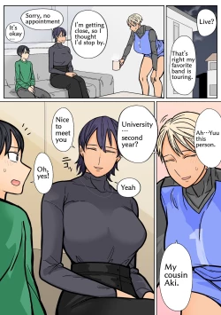 Page 20 of Kakko Ii kara Suki 2