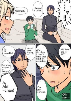 Page 23 of Kakko Ii kara Suki 2