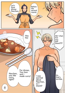 Page 51 of Kakko Ii kara Suki 2