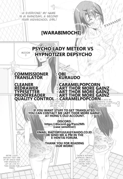 Page 9 of Psycho Lady Meteor VS Hypnotizer Depsycho