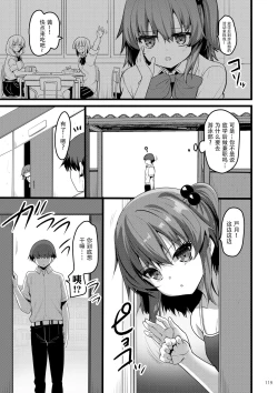 Page 118 of えっちな♥お店の娘総集編 Vol.2