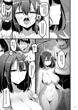 Page 12 of えっちな♥お店の娘総集編 Vol.2