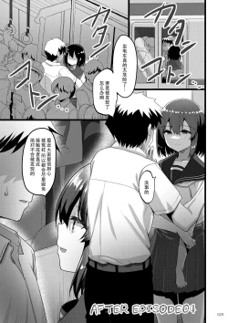 Page 28 of えっちな♥お店の娘総集編 Vol.2