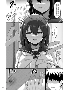 Page 29 of えっちな♥お店の娘総集編 Vol.2