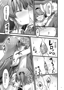 Page 88 of えっちな♥お店の娘総集編 Vol.2