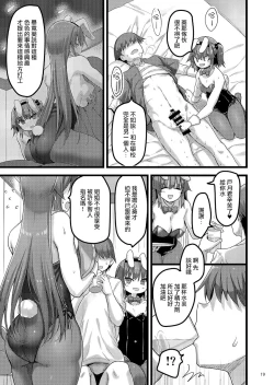 Page 96 of えっちな♥お店の娘総集編 Vol.2