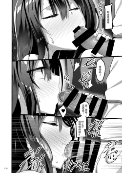 Page 9 of えっちな♥お店の娘総集編 Vol.2