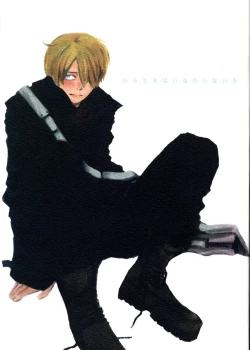 Page 1 of Kami-sama wa Iru ka Inai ka | 神明存在吗?神明不存在吗?