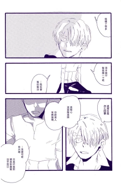 Page 53 of Kami-sama wa Iru ka Inai ka | 神明存在吗?神明不存在吗?