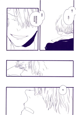 Page 54 of Kami-sama wa Iru ka Inai ka | 神明存在吗?神明不存在吗?