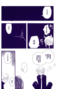Page 57 of Kami-sama wa Iru ka Inai ka | 神明存在吗?神明不存在吗?