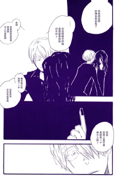 Page 63 of Kami-sama wa Iru ka Inai ka | 神明存在吗?神明不存在吗?