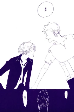 Page 80 of Kami-sama wa Iru ka Inai ka | 神明存在吗?神明不存在吗?