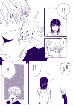 Page 9 of Kami-sama wa Iru ka Inai ka | 神明存在吗?神明不存在吗?