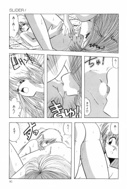 Page 101 of POSSESSION