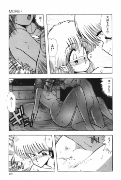 Page 129 of POSSESSION