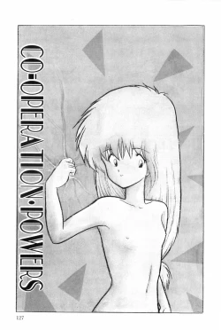 Page 133 of POSSESSION