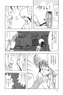 Page 32 of POSSESSION