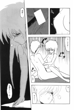 Page 43 of POSSESSION