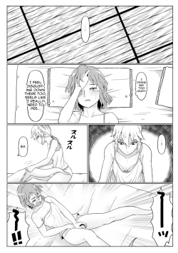 Page 5 of Yaen | Night's Banquet