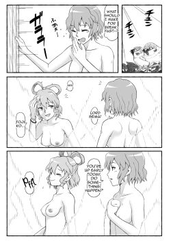 Page 27 of Kagami Migaki