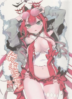 Page 1 of Sanko ni Sasete!