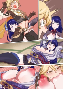 Page 8 of Dango Gyuunyuu o Dashinasai