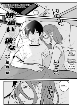 Page 1 of Asabai Kanojo | Early Morning Girlfriend