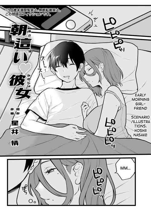 Download Asabai Kanojo | Early Morning Girlfriend