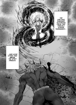 Page 4 of Nadja Kakosaku Page Bassui + Fantia Joyouma Kanraku