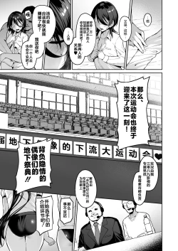 Page 174 of Kegareboshi no Kakera-tachi