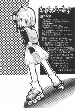 Page 6 of ANGEL TORTE