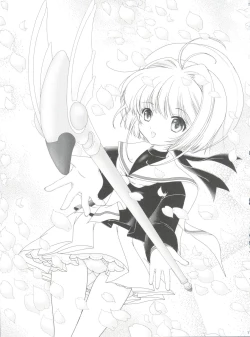 Page 15 of Sakura Festival