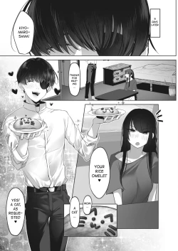 Page 33 of Kiyomaro-sama to Mogari