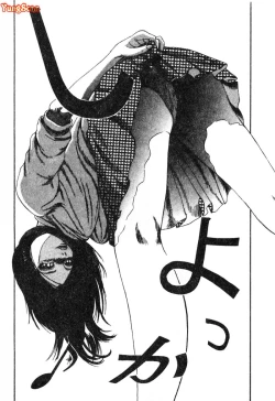 Page 112 of Nikuyoku ShidouInstruction