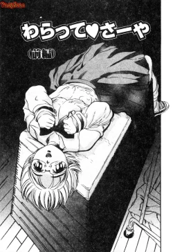 Page 128 of Nikuyoku ShidouInstruction