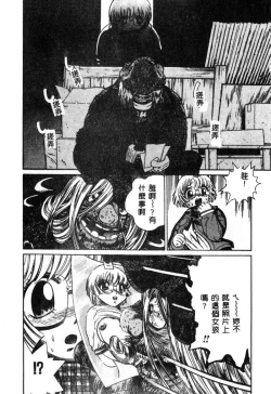 Page 134 of Nikuyoku ShidouInstruction