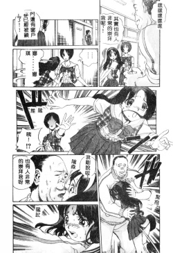 Page 13 of Nikuyoku ShidouInstruction