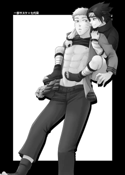 Page 3 of Gochamaze 37