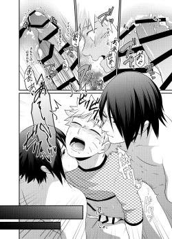 Page 61 of Gochamaze 37