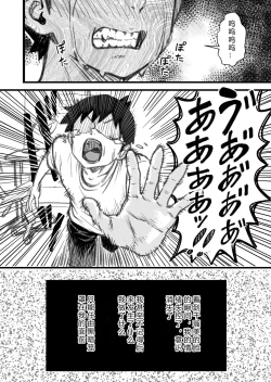 Page 150 of Shujinko wa dou Nou Hakai Saseru no ka? | How will the Protagonist's Brain be destroyed?