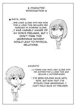 Page 31 of Kaa-san no Pantsu kara Hajimaru Kinshinsoukan