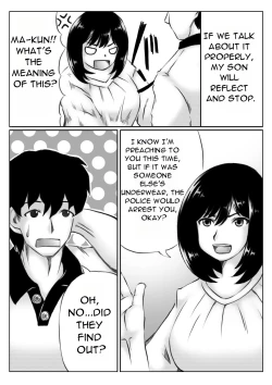 Page 3 of Kaa-san no Pantsu kara Hajimaru Kinshinsoukan