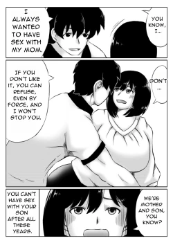 Page 7 of Kaa-san no Pantsu kara Hajimaru Kinshinsoukan