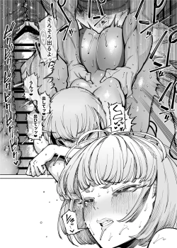 Page 38 of Hamerare Daisuki Bitch-chan Sukebe Onsen Ryokou Hen